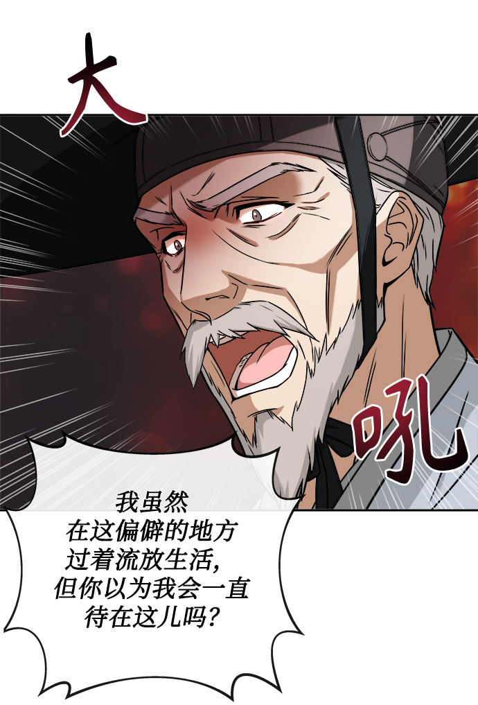 [第2话] 你是我的59