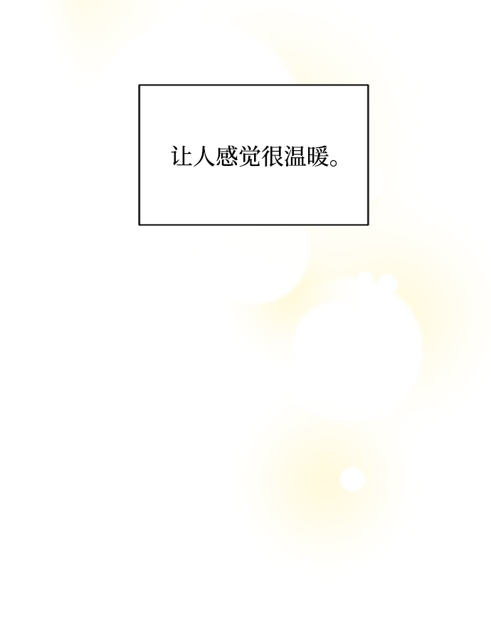 [第26话] 改变不了怎麽办？34