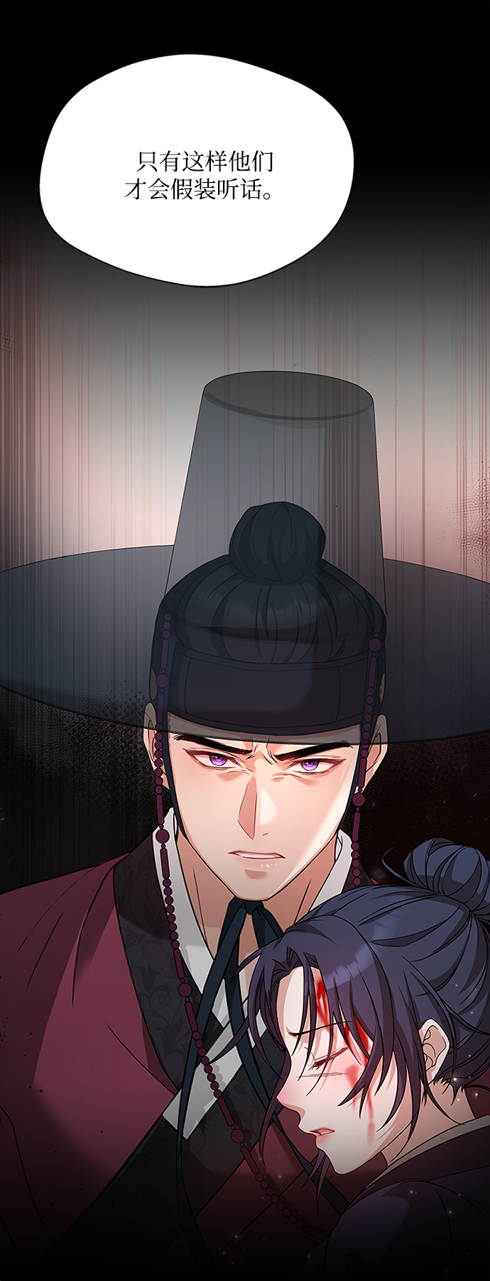 [第9话] 简直是不成体统52