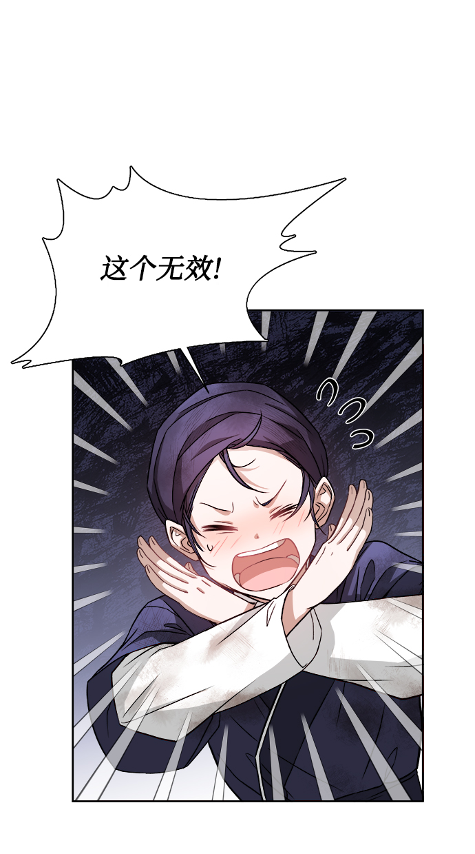 [第3话] 这里到底有什麽2
