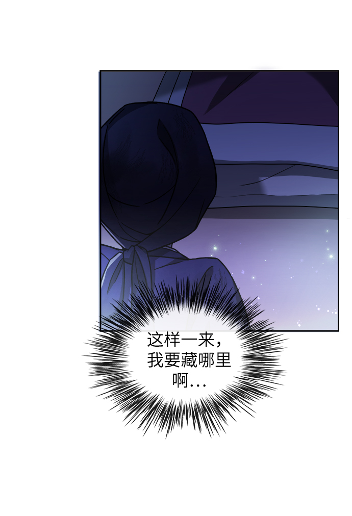 [第1话] 这该死的缘分91