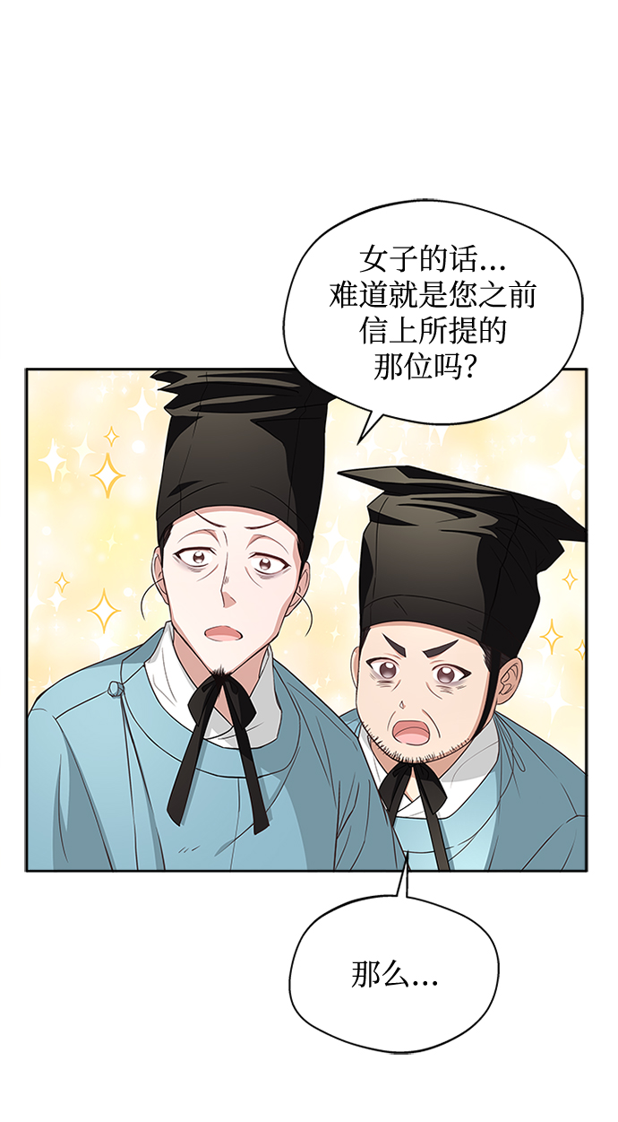 [第14话] 等一下！18
