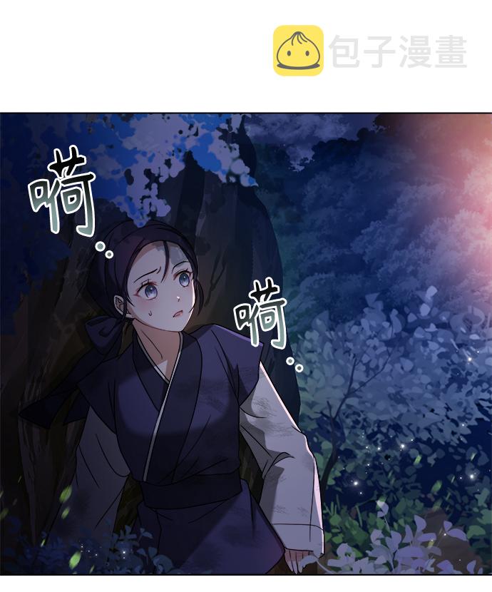 [第1话] 这该死的缘分81