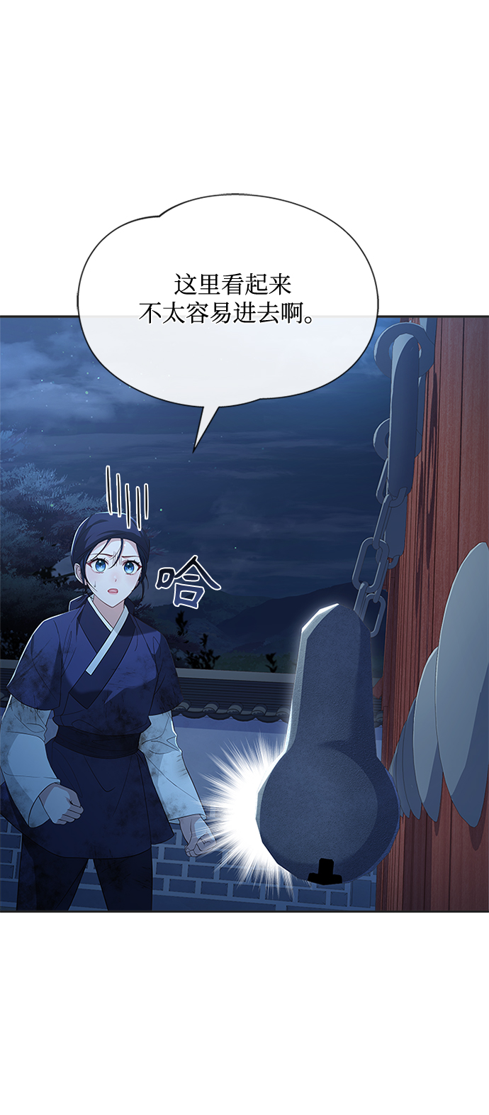 [第38话] 这还是第一次42