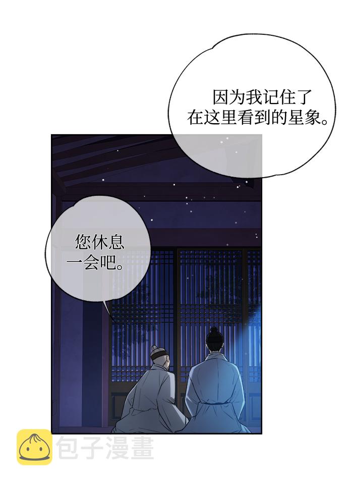 [第3话] 这里到底有什麽40