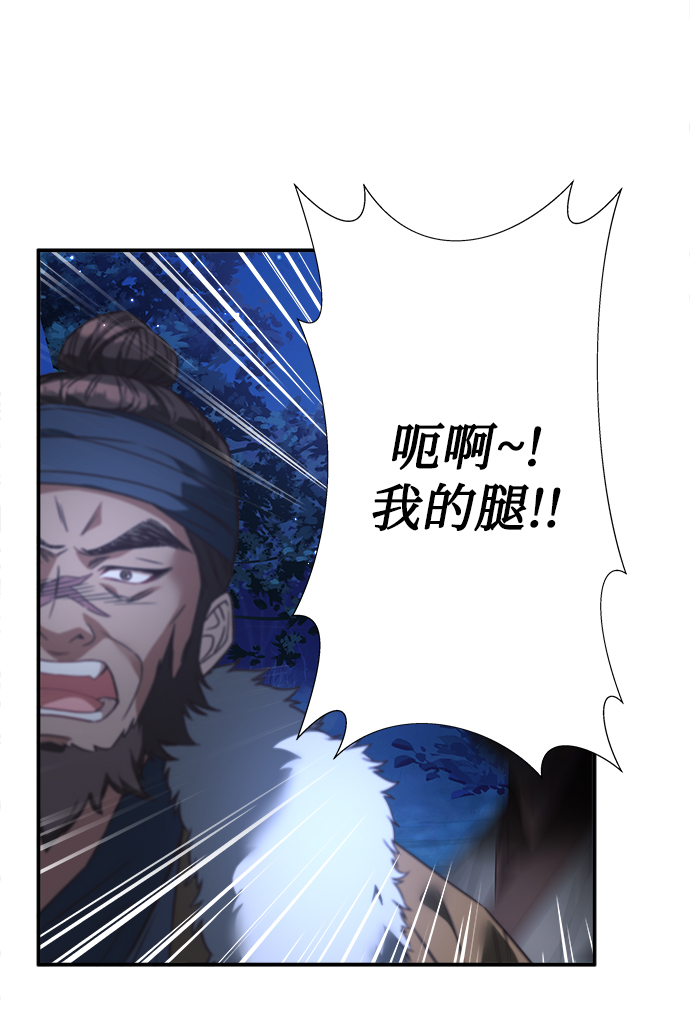 [第5话] 要怎麽办？48