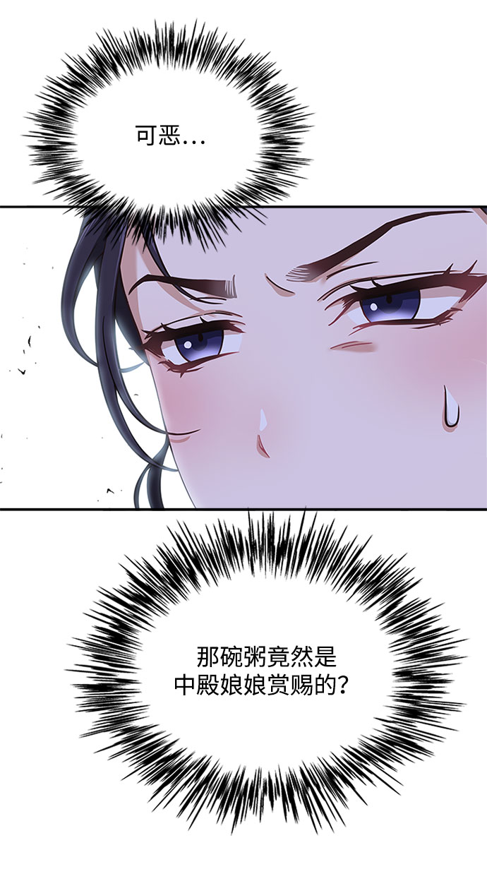 [第30话] 食物的珍贵46