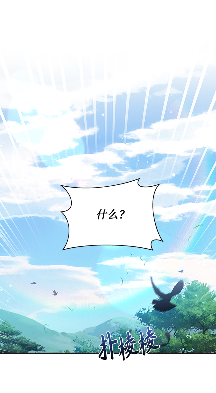 [第29话] 你笑什麽啊？1