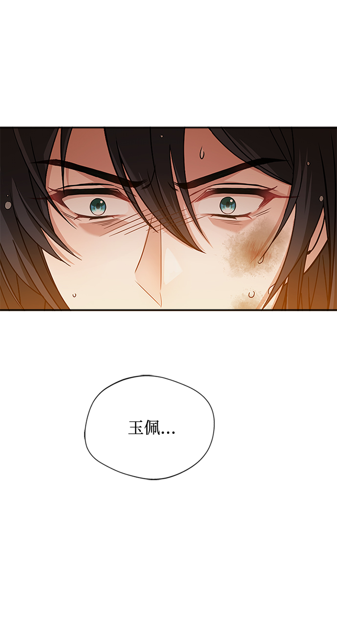 [第21话] 真是令人哭笑不得89