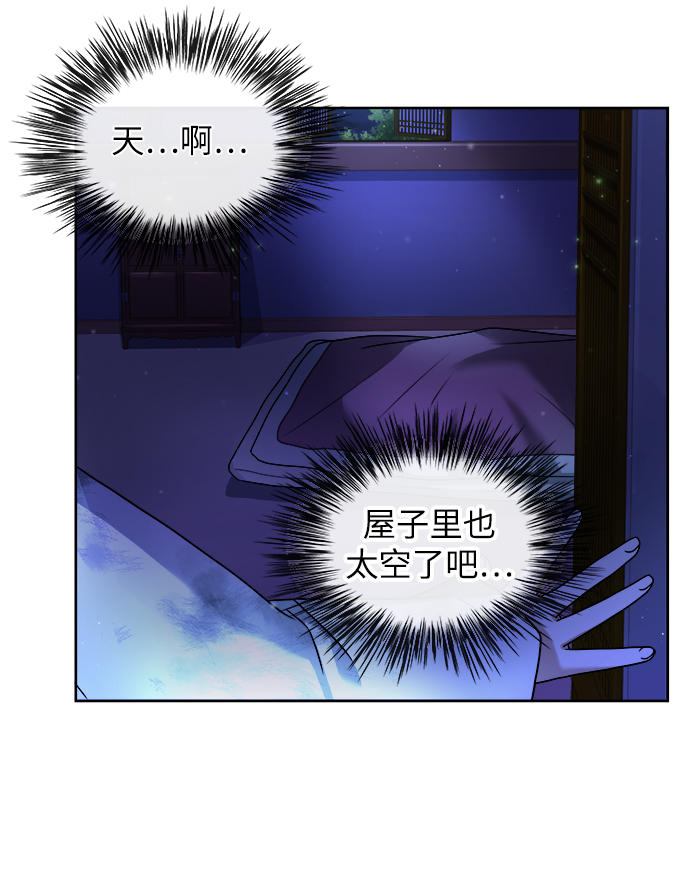[第1话] 这该死的缘分90