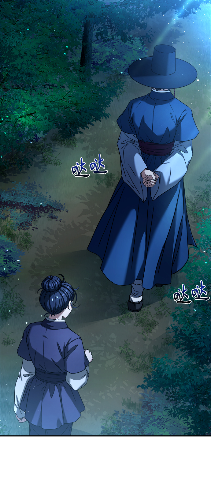 [第4话] 比老虎还可怕的东西43