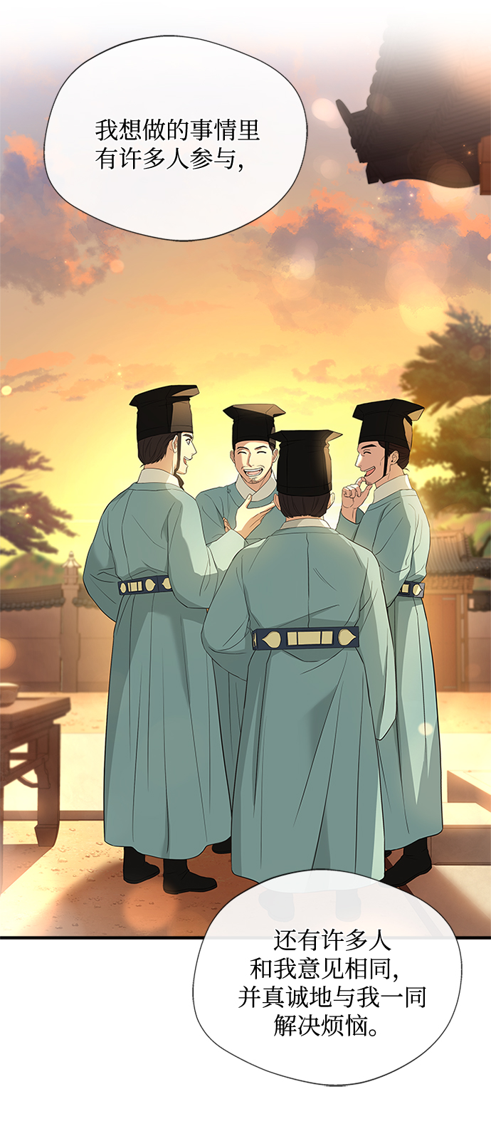 [第26话] 改变不了怎麽办？57