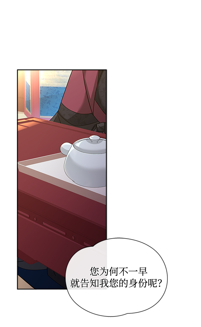 [第13话] 嘴巴都要裂开了46