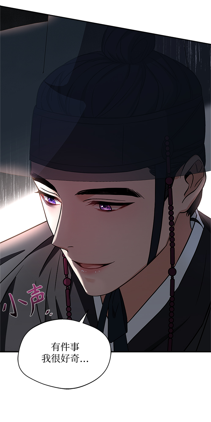 [第9话] 简直是不成体统91