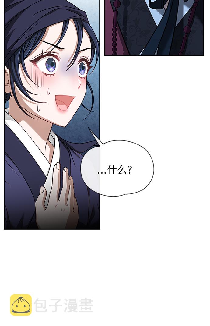 [第13话] 嘴巴都要裂开了74