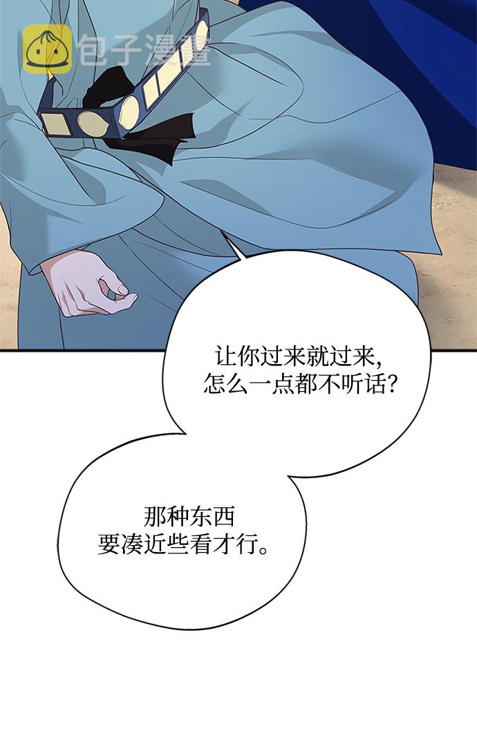 [第26话] 改变不了怎麽办？31