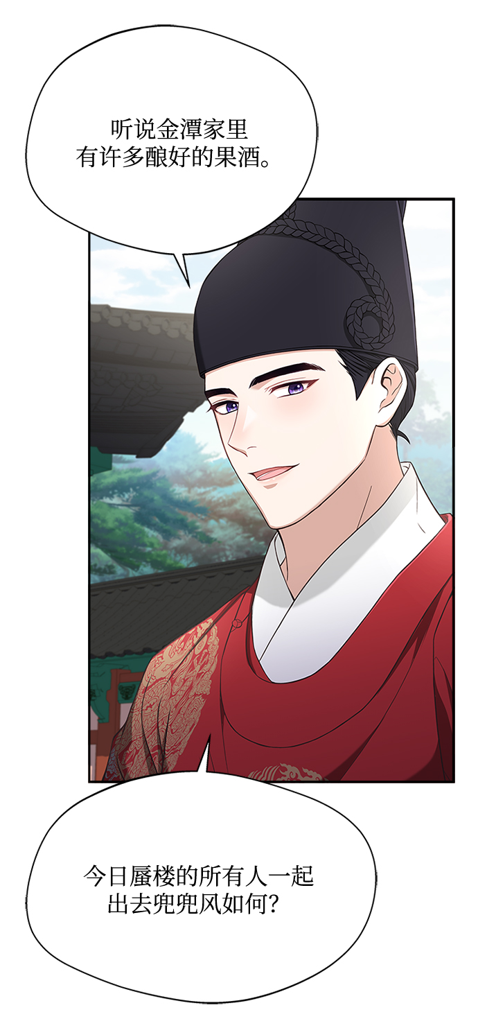 [第25话] 行不行由我来判断64