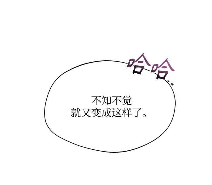 [第36话] 小心些49