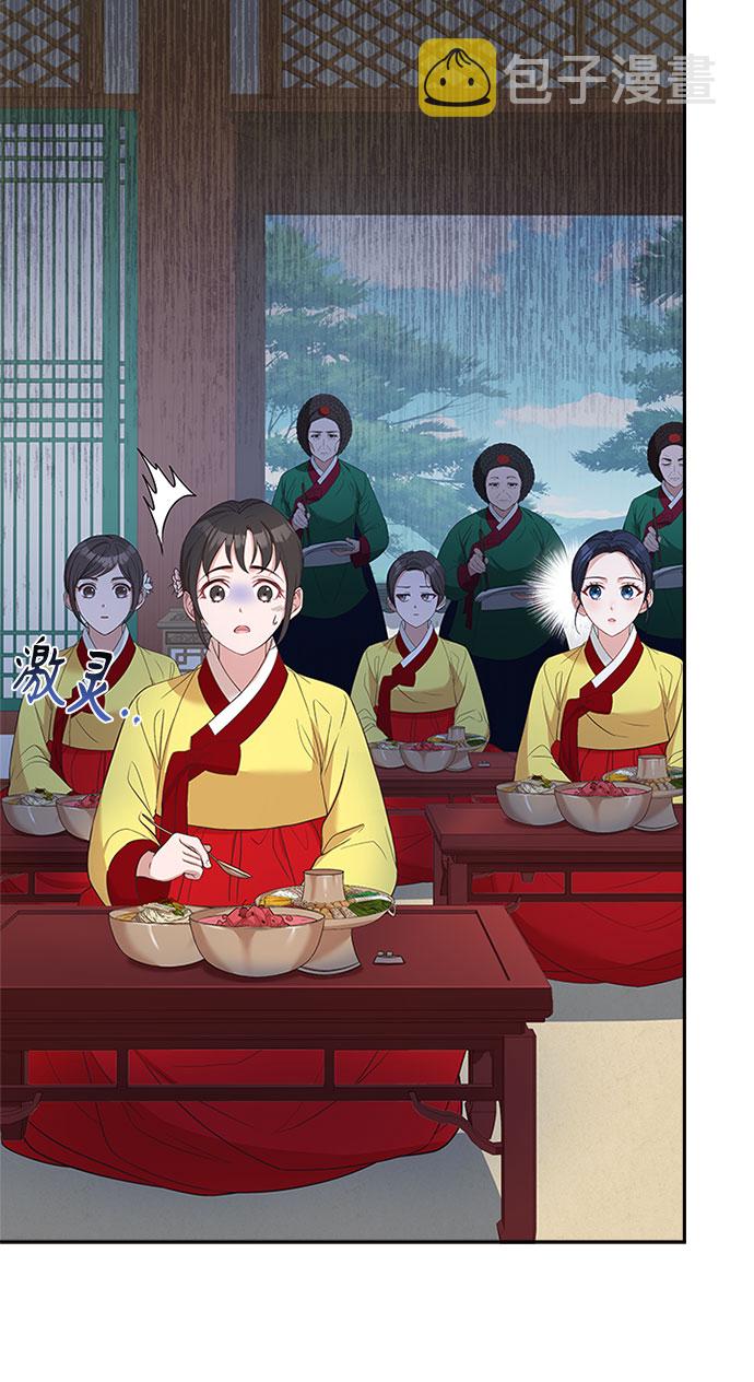 [第31话] 想想都觉得可怕42