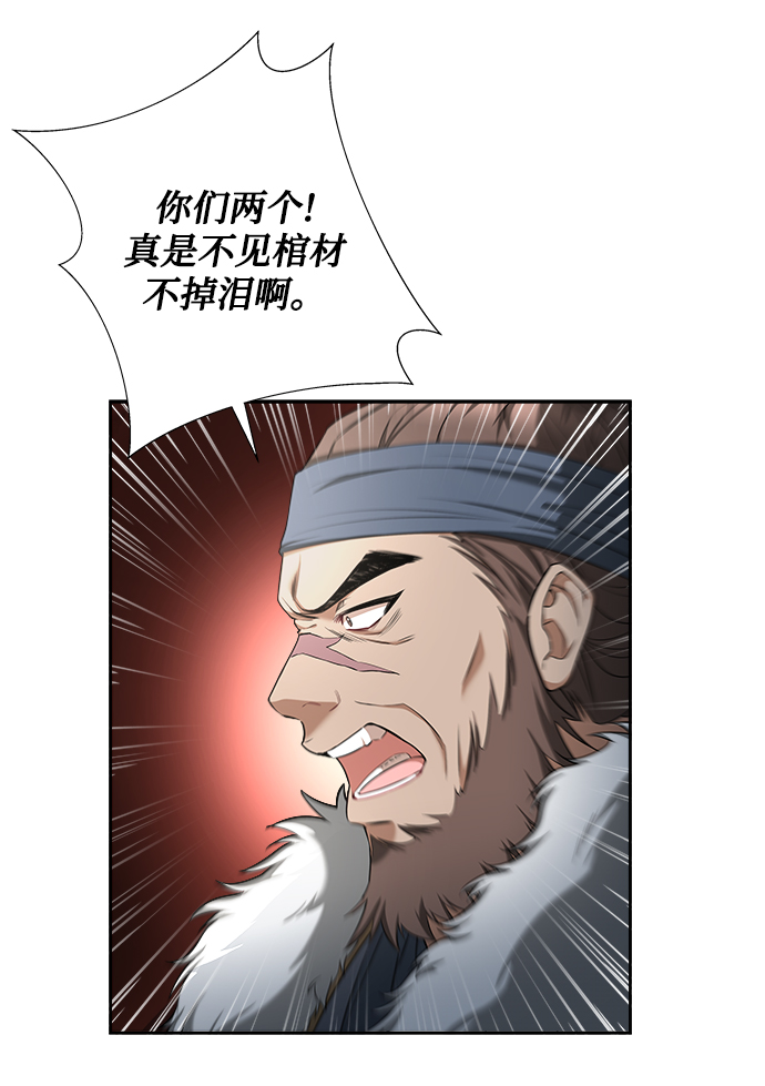 [第5话] 要怎麽办？24