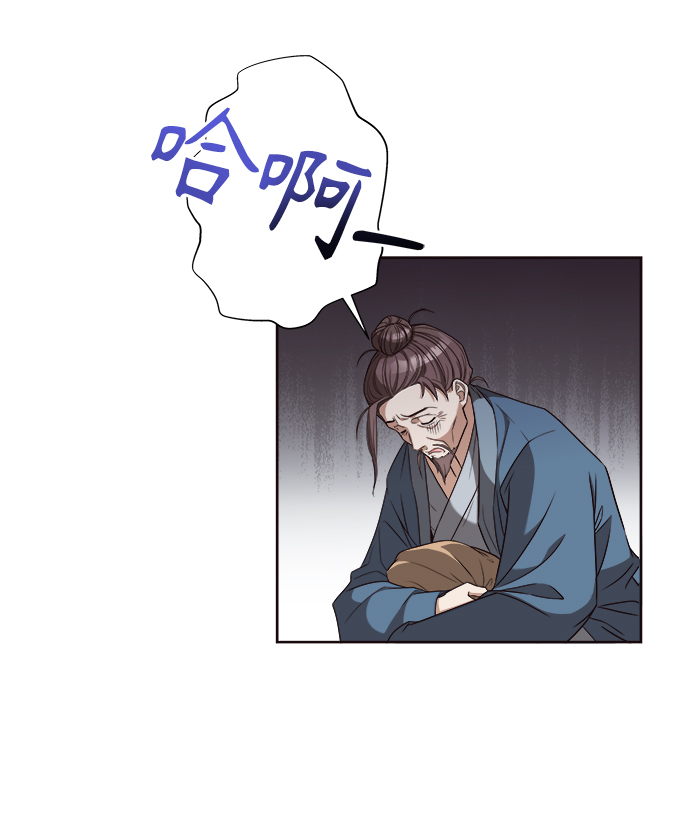 [第1话] 这该死的缘分63