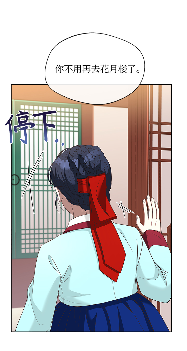 [第23话] 骗人的吧？93
