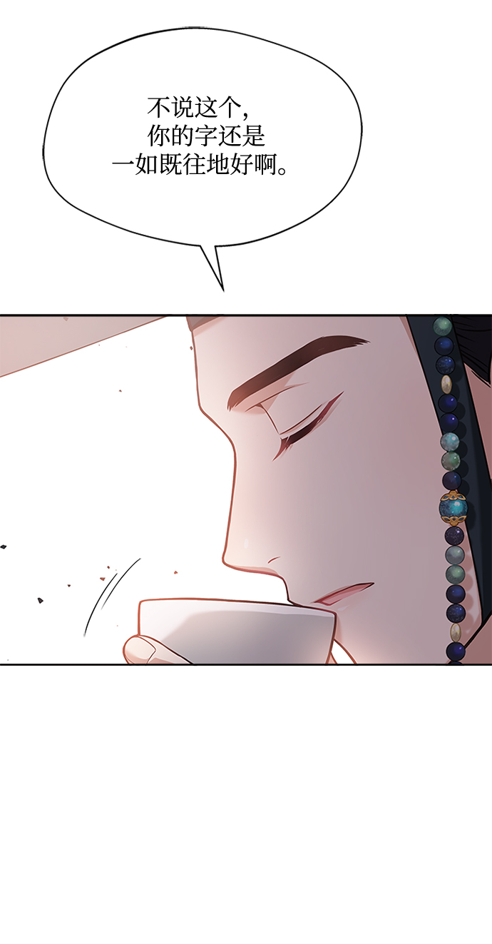 [第38话] 这还是第一次68