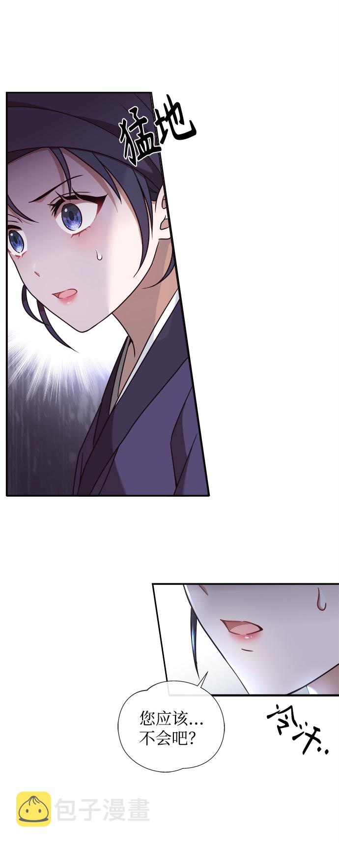[第1话] 这该死的缘分66