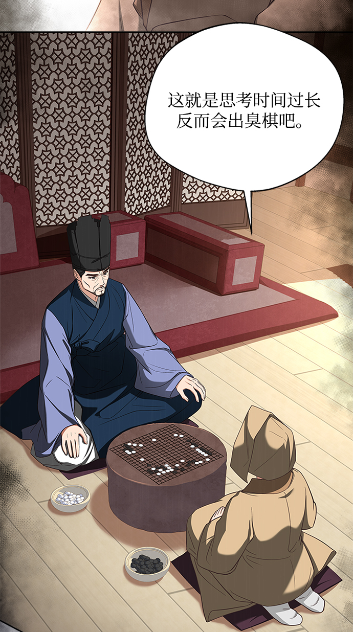 [第17话] 不行就是不行36