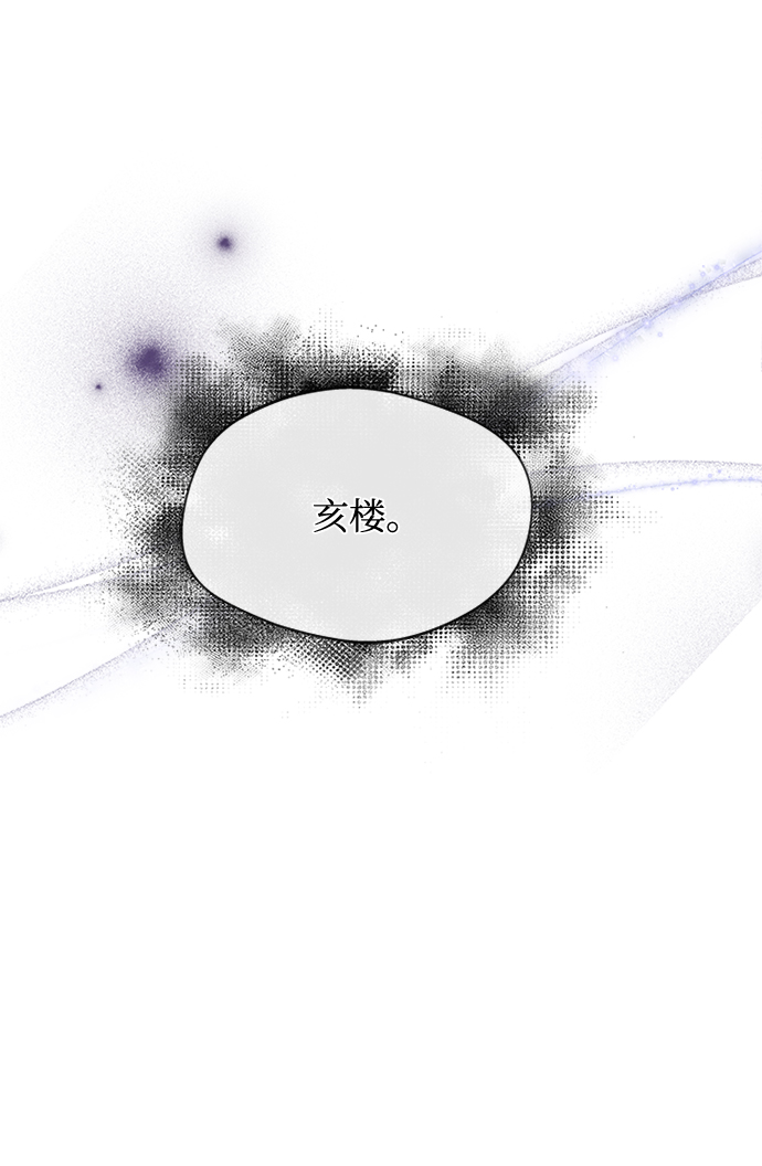 [第33话] 让人误会55