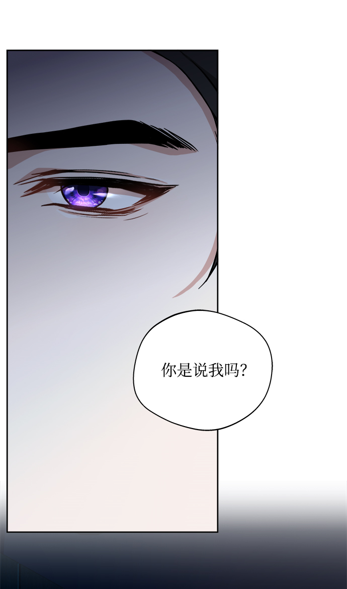 [第8话] 那孩子的主人84