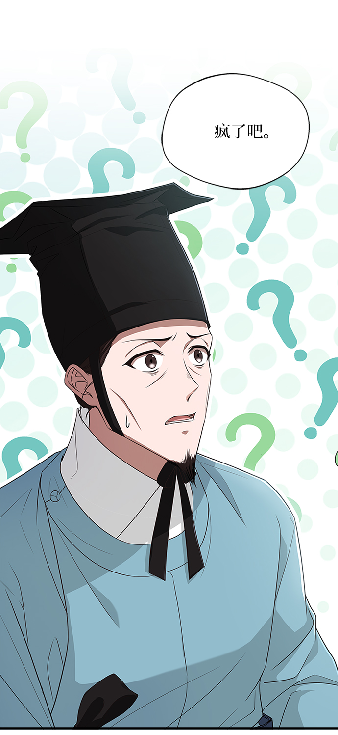 [第25话] 行不行由我来判断5
