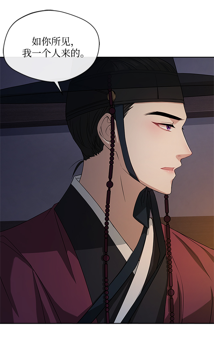 [第9话] 简直是不成体统22