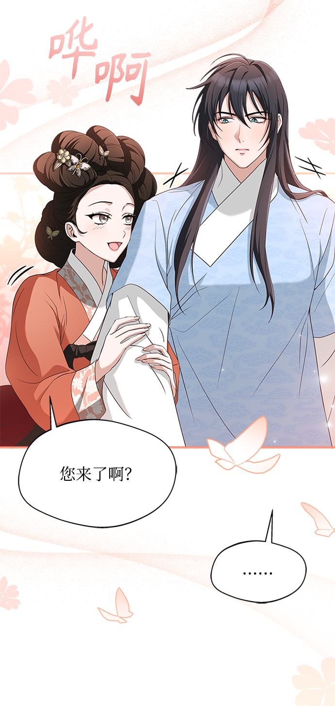 [第18话] 我来给你带路47