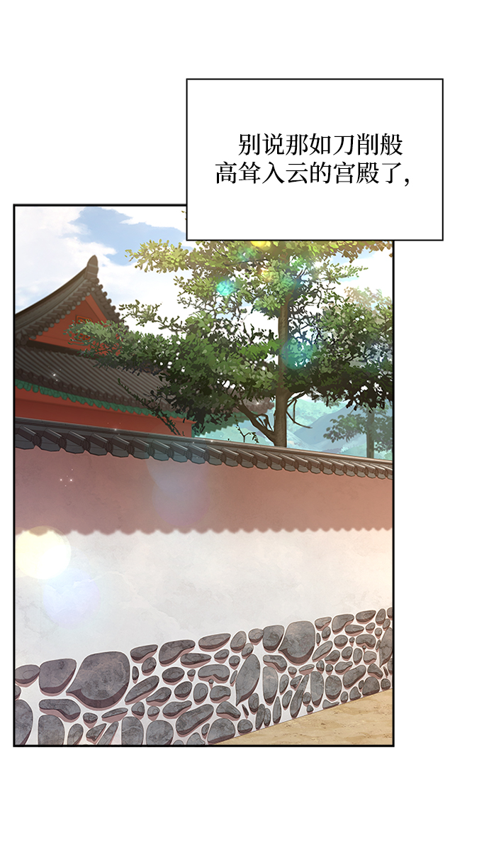 [第15话] 最信任的亲信和最最信任的亲信2