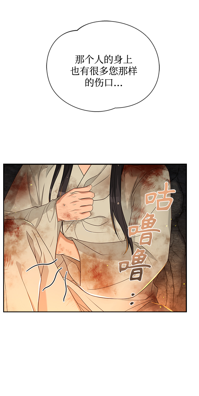 [第22话] 巧合66