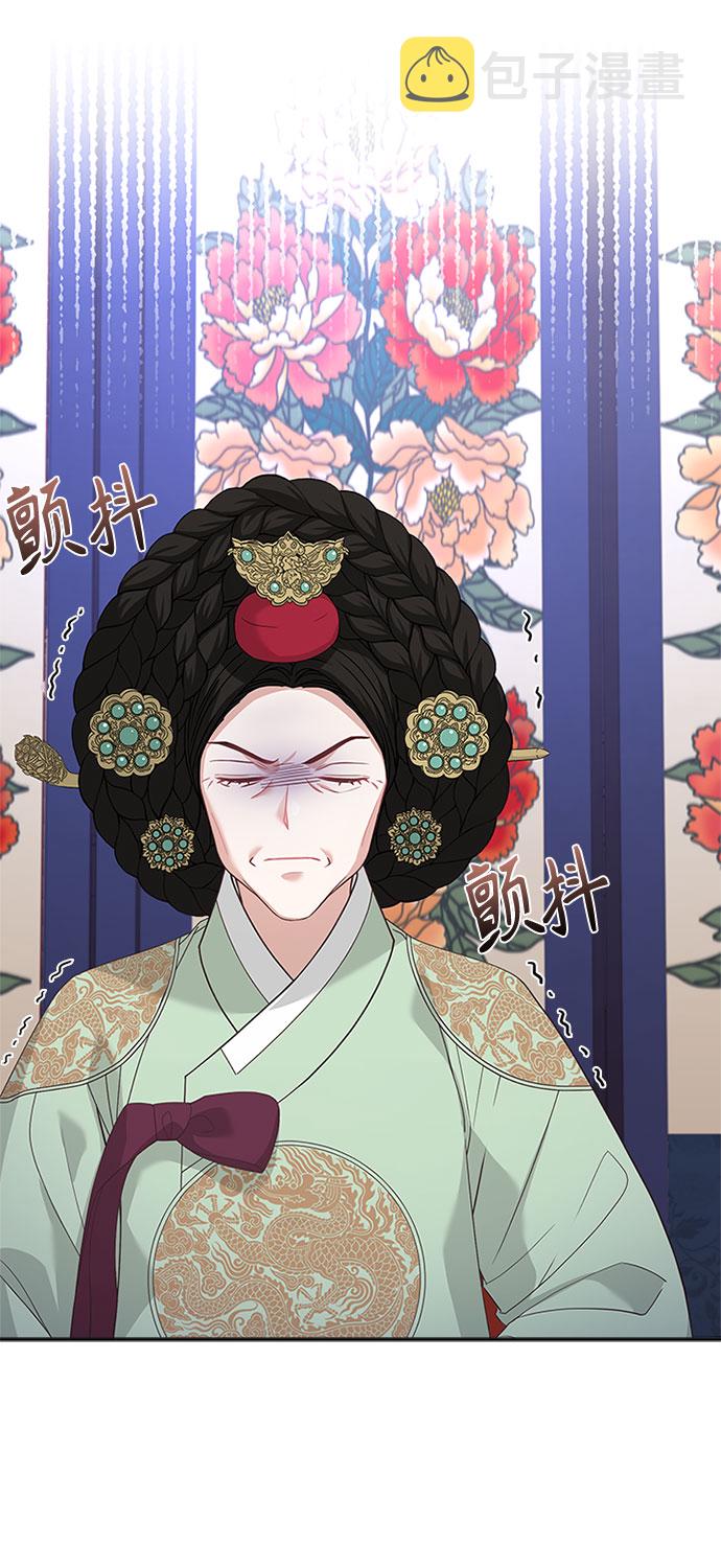 [第31话] 想想都觉得可怕17
