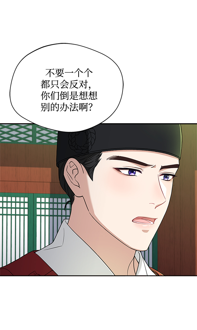 [第18话] 我来给你带路16