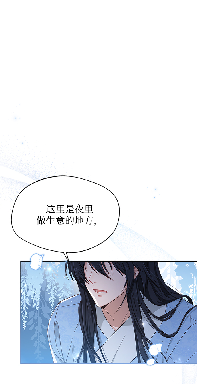[第18话] 我来给你带路31