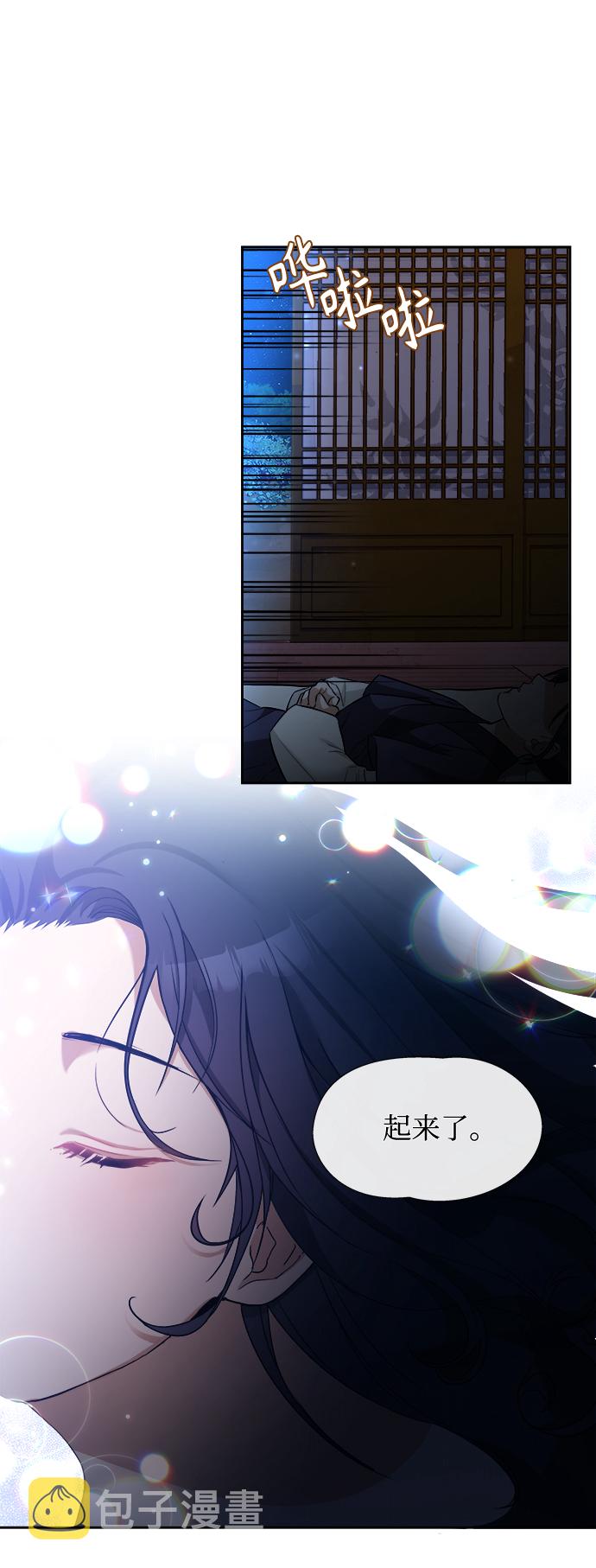 [第3话] 这里到底有什麽54