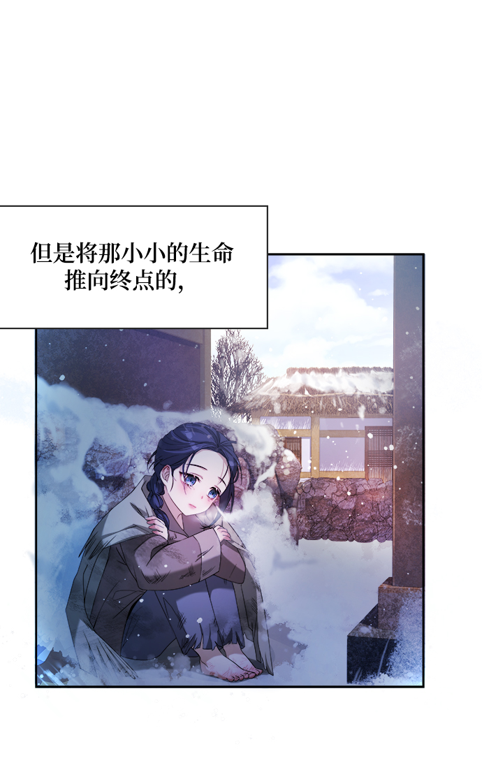 [第1话] 这该死的缘分3