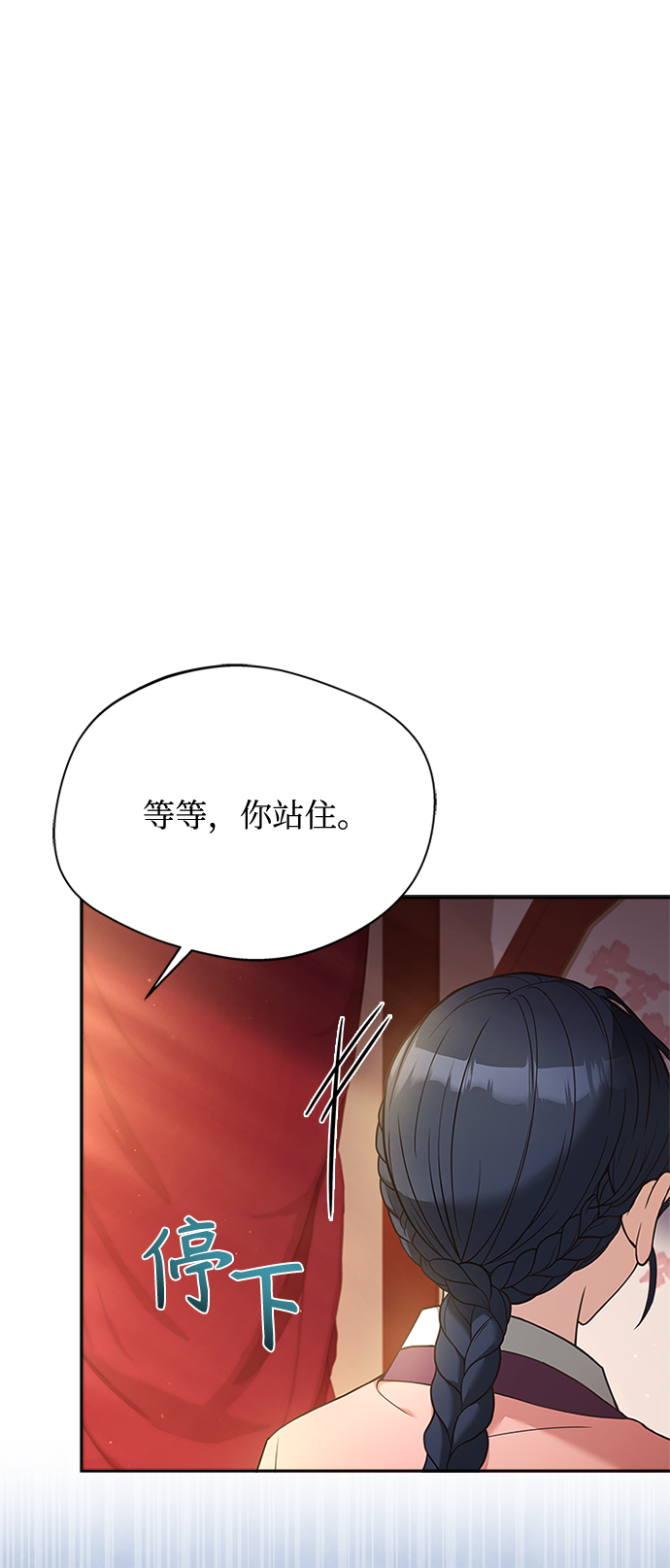 [第19话] 你可别胡说了46