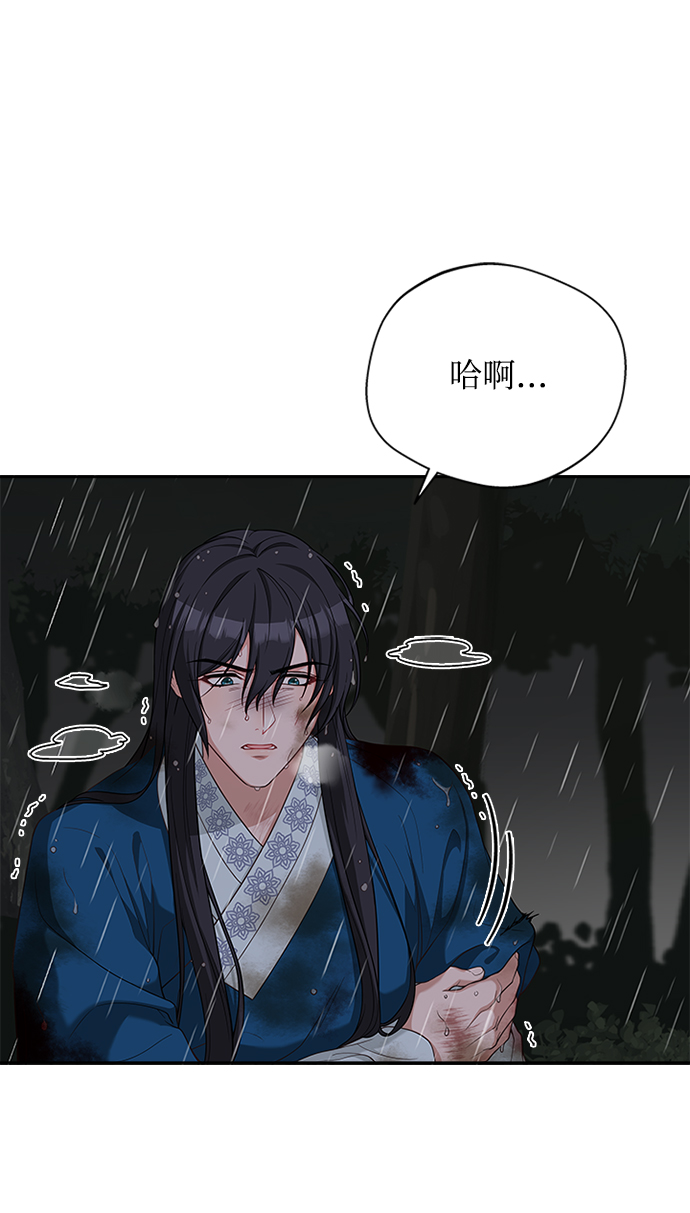 [第21话] 真是令人哭笑不得80
