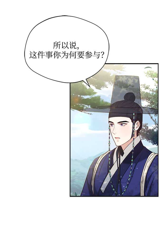 [第40话] 我说的是真的（第一季完结）50