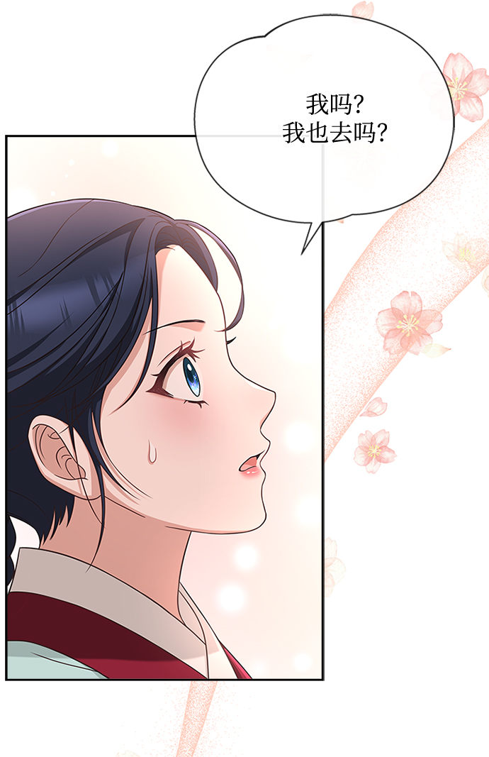 [第25话] 行不行由我来判断68