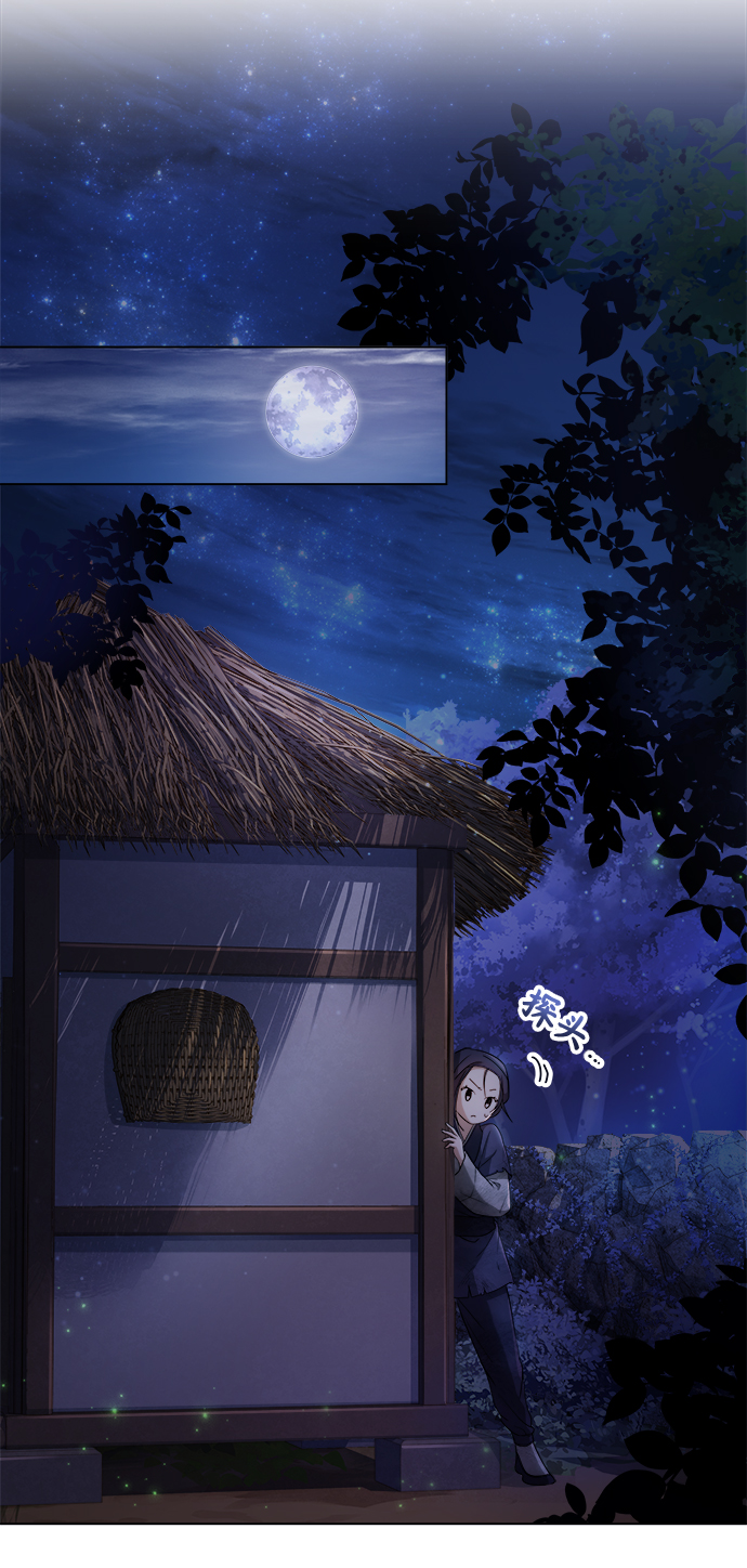 [第1话] 这该死的缘分87