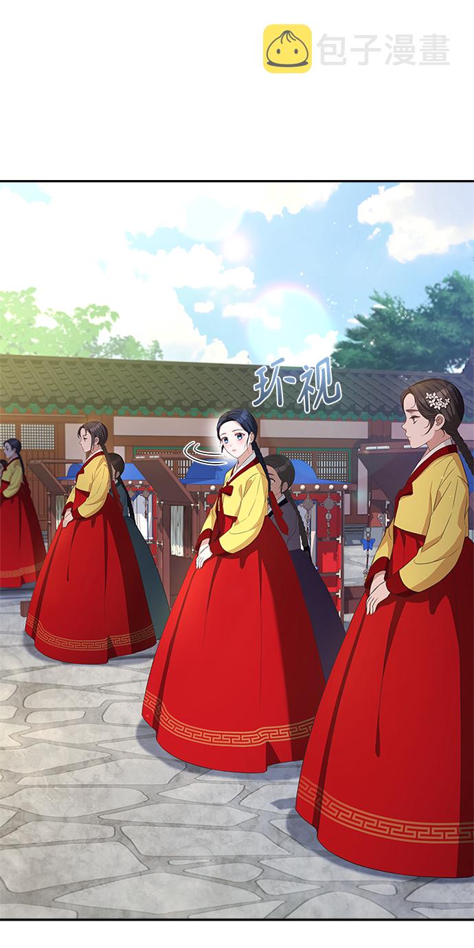 [第29话] 你笑什麽啊？32