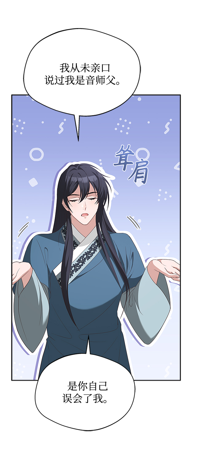 [第24话] 疯了吧62