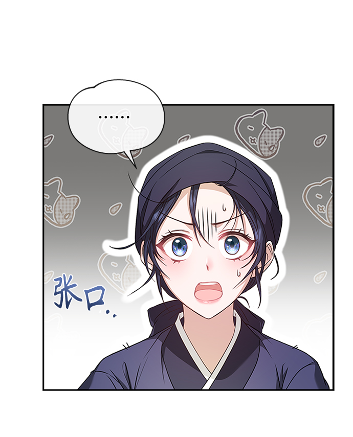 [第13话] 嘴巴都要裂开了21
