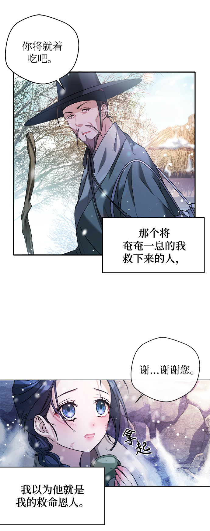 [第1话] 这该死的缘分6